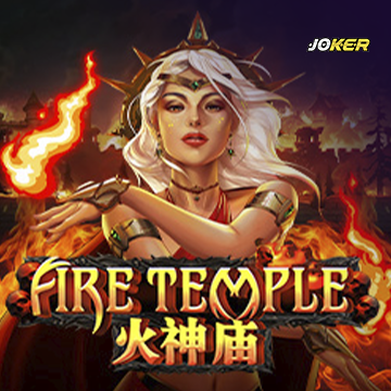 รวมเกมสล็อตทุกค่าย - Fire Temple