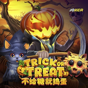 รวมเกมสล็อตทุกค่าย - Trick Or Treat 