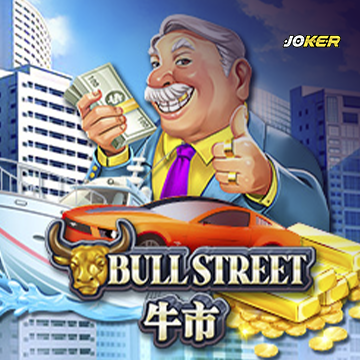 รวมเกมสล็อตทุกค่าย - Bull Street