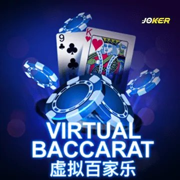 รวมเกมสล็อตทุกค่าย - Virtual Baccarat