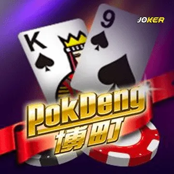 รวมเกมสล็อตทุกค่าย - Pok Deng