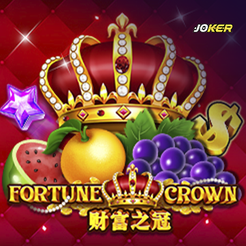 รวมเกมสล็อตทุกค่าย - Fortune Crown