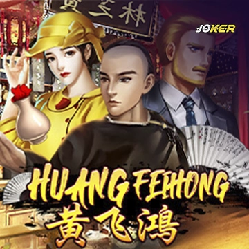 รวมเกมสล็อตทุกค่าย - Huang Fei Hong
