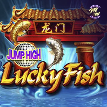 รวมเกมสล็อตทุกค่าย - LuckyFish