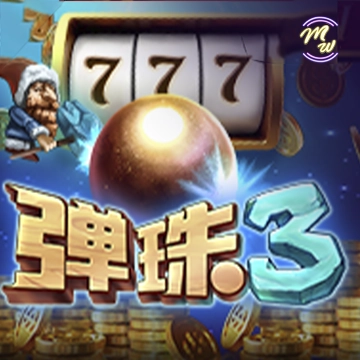 รวมเกมสล็อตทุกค่าย - Plinko3