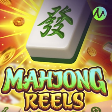 รวมเกมสล็อตทุกค่าย - Mahjong Reels