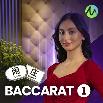 รวมเกมสล็อตทุกค่าย - Baccarat 1