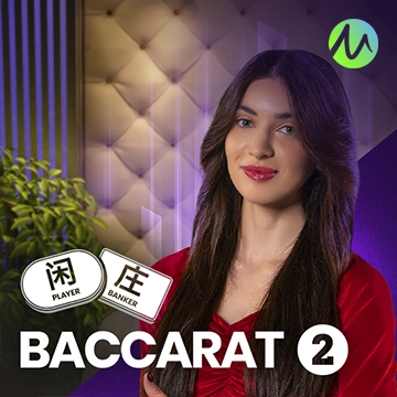 รวมเกมสล็อตทุกค่าย - Baccarat 2