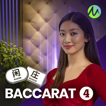 รวมเกมสล็อตทุกค่าย - Baccarat 4
