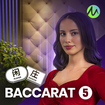 รวมเกมสล็อตทุกค่าย - Baccarat 5