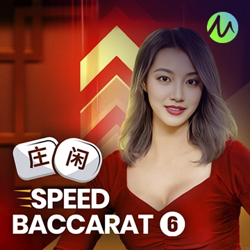 รวมเกมสล็อตทุกค่าย -  Speed Baccarat 6