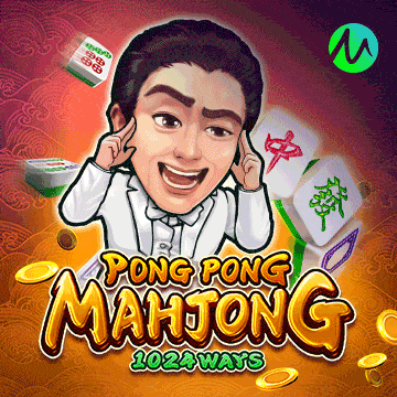 รวมเกมสล็อตทุกค่าย - Pong Pong Mahjong