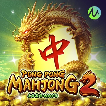 รวมเกมสล็อตทุกค่าย - Pong Pong Mahjong 2