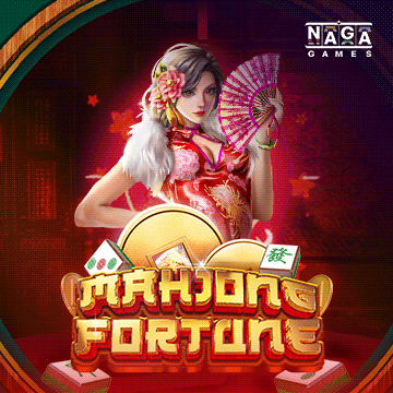รวมเกมสล็อตทุกค่าย - Mahjong Fortune