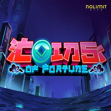 รวมเกมสล็อตทุกค่าย - Coins of Fortune