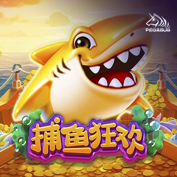 รวมเกมสล็อตทุกค่าย - Fishing Bonanza