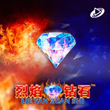 Lie Yan Zuan Shi