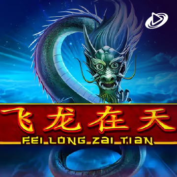 Fei Long Zai Tian