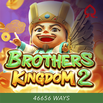 รวมเกมสล็อตทุกค่าย - Brothers Kingdom 2