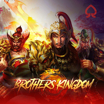 รวมเกมสล็อตทุกค่าย - Brothers Kingdom