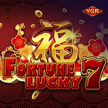 รวมเกมสล็อตทุกค่าย - Fortune Lucky 7